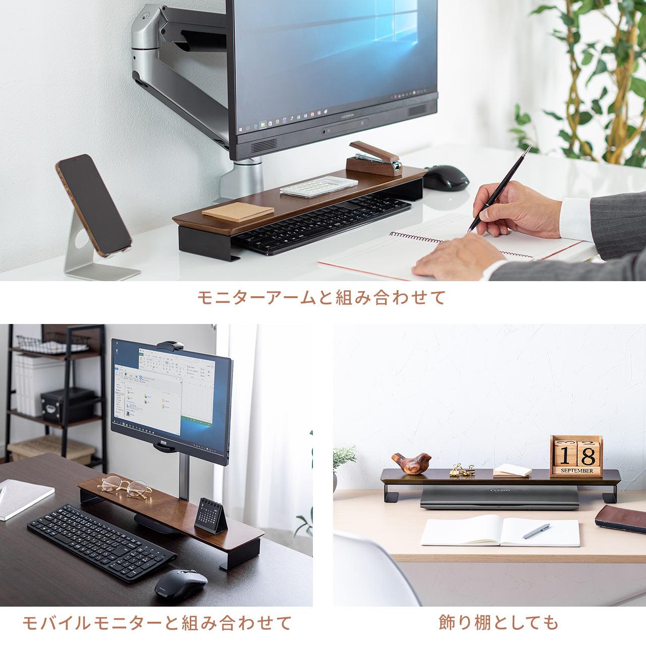 ❤デッドスペース有効活用＆デスクワークをより快適に♪❤多機能☆PC