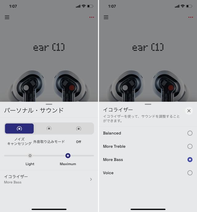 210908nothingearone_04