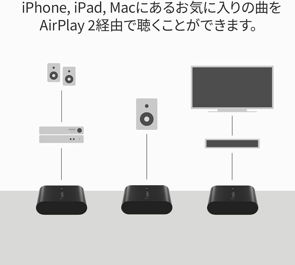 airplay2 古いiphoneをスピーカーにする