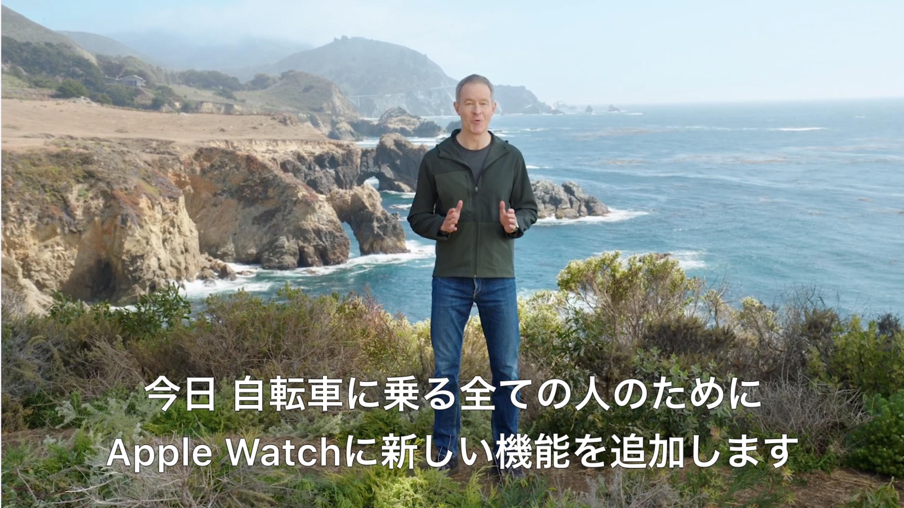 Apple Watchの一覧（19ページ目） | ギズモード・ジャパン