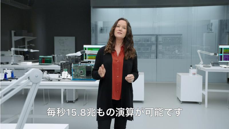 iPhone 13は最新チップ「A15 Bionic」搭載です。繰り返します、「A15 Bionic」搭載です | ギズモード・ジャパン