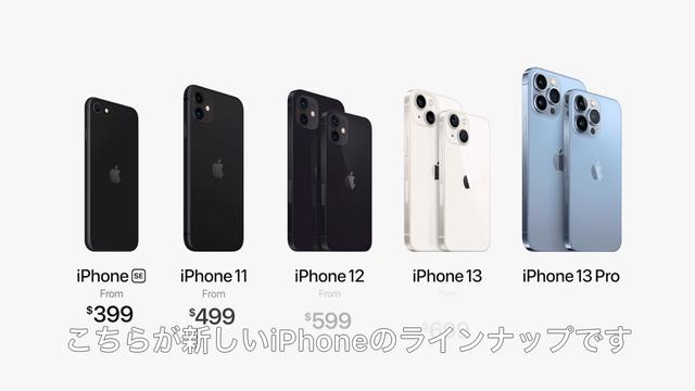210915-1235