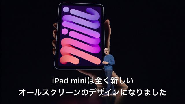 210915-1249