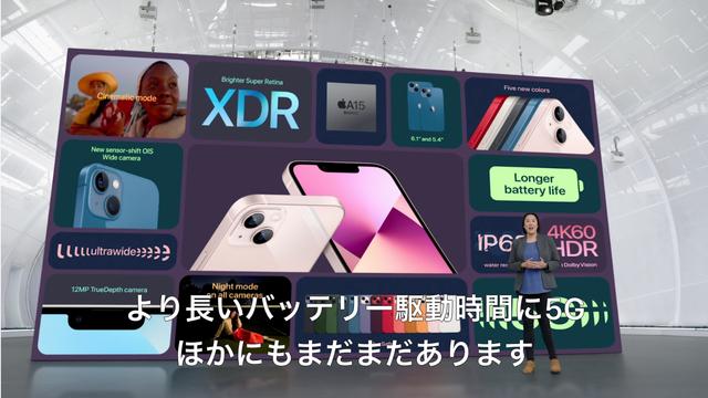 210915appleeventmatome_01