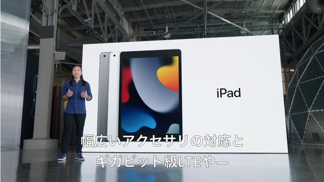 210915appleeventmatome_02-1