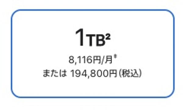 210915iPhone-02