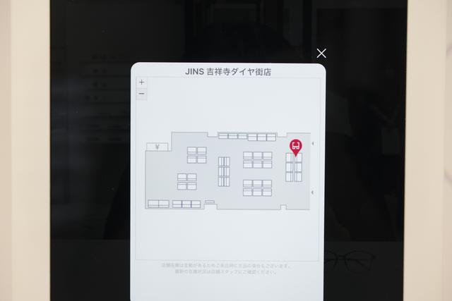 210915jinsdigital_11