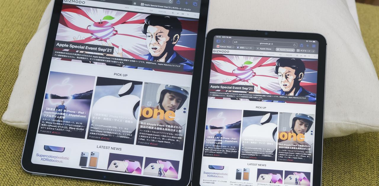  iPad Mini と iPad Air 購入者ガイド