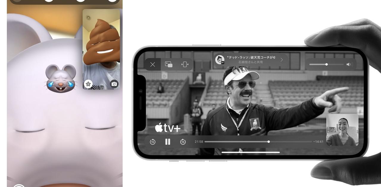Facetime シェアプレイ テレビ番組