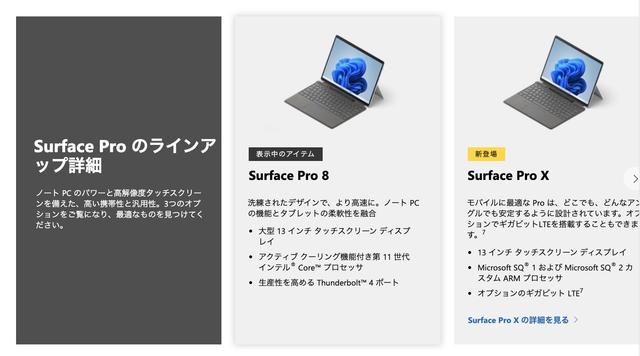 210923Microsoft00002