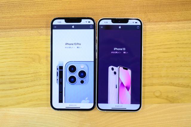210924iPhone1313pro-05