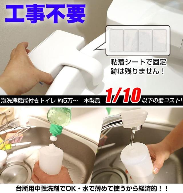 210927_bubbletoilet2