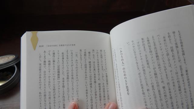 レトロなルックスに注目！ 読んでいた場所をマークできる3色の金属製ブックダーツ | ギズモード・ジャパン