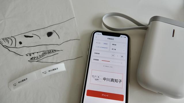 オリジナルのラベルってこんなに簡単にできるんだ…。スマホ対応のラベルプリンターを使ってみた | ギズモード・ジャパン