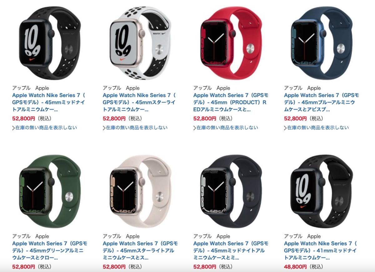 アップル ウォッチ 価格