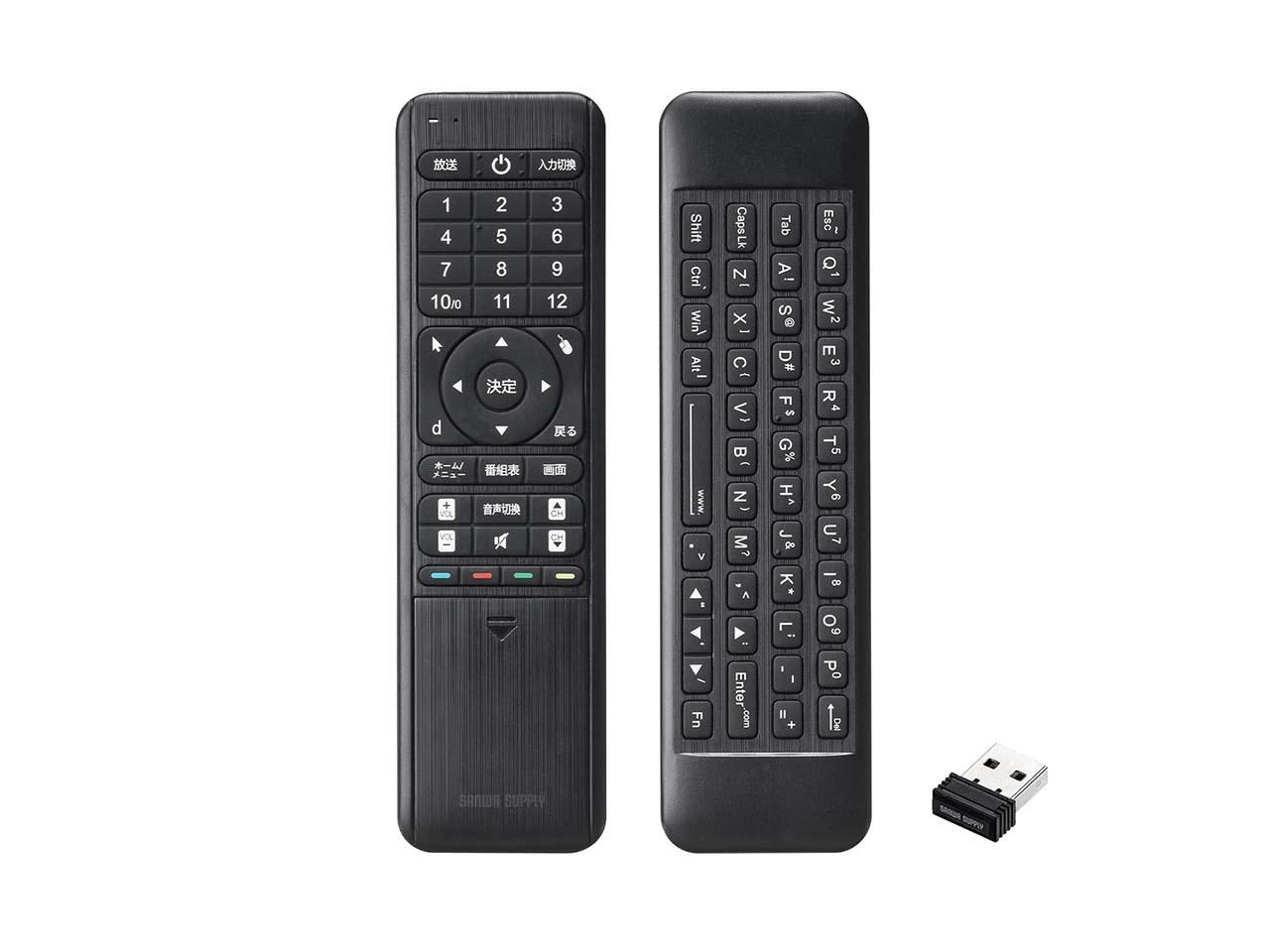 その場から動く必要なし！ テレビ用リモコンなのに離れた場所からPCを