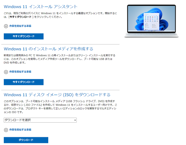 スクリーンショット2021-10-05121831