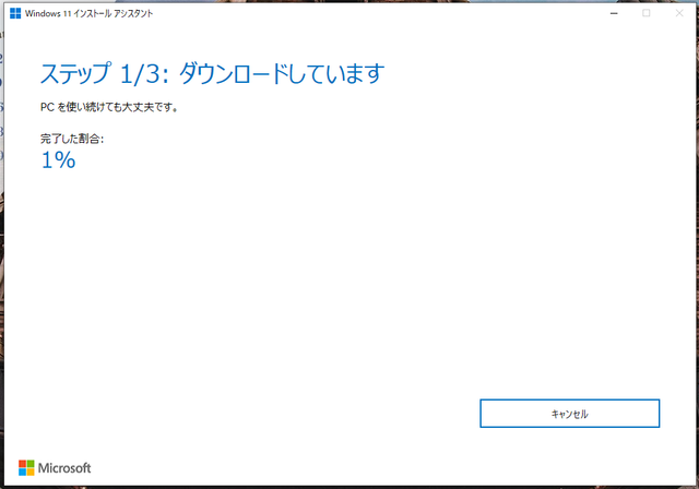 スクリーンショット2021-10-05131552