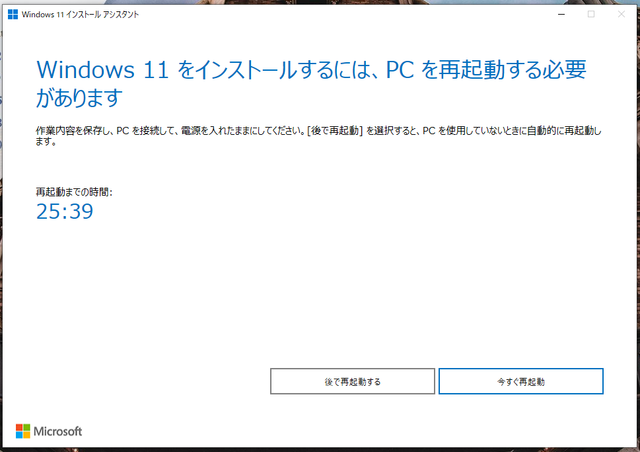 スクリーンショット2021-10-05135854