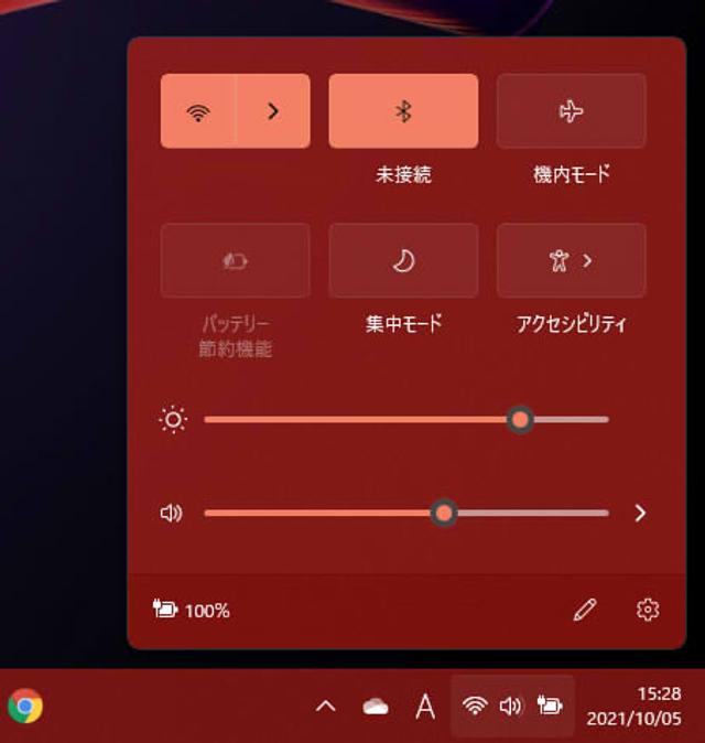 スクリーンショット2021-10-05152851