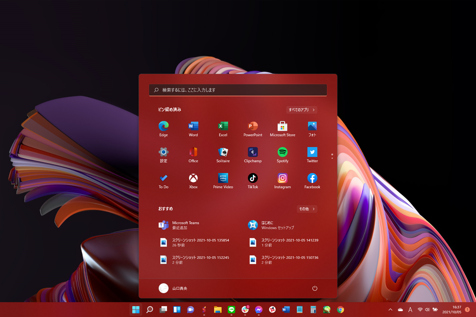 安心快速 win11PCどうですか？ﾜｰﾄﾞｴｸｾﾙ2021付 ﾏｳｽｺﾝﾋﾟｭｰﾀｰ