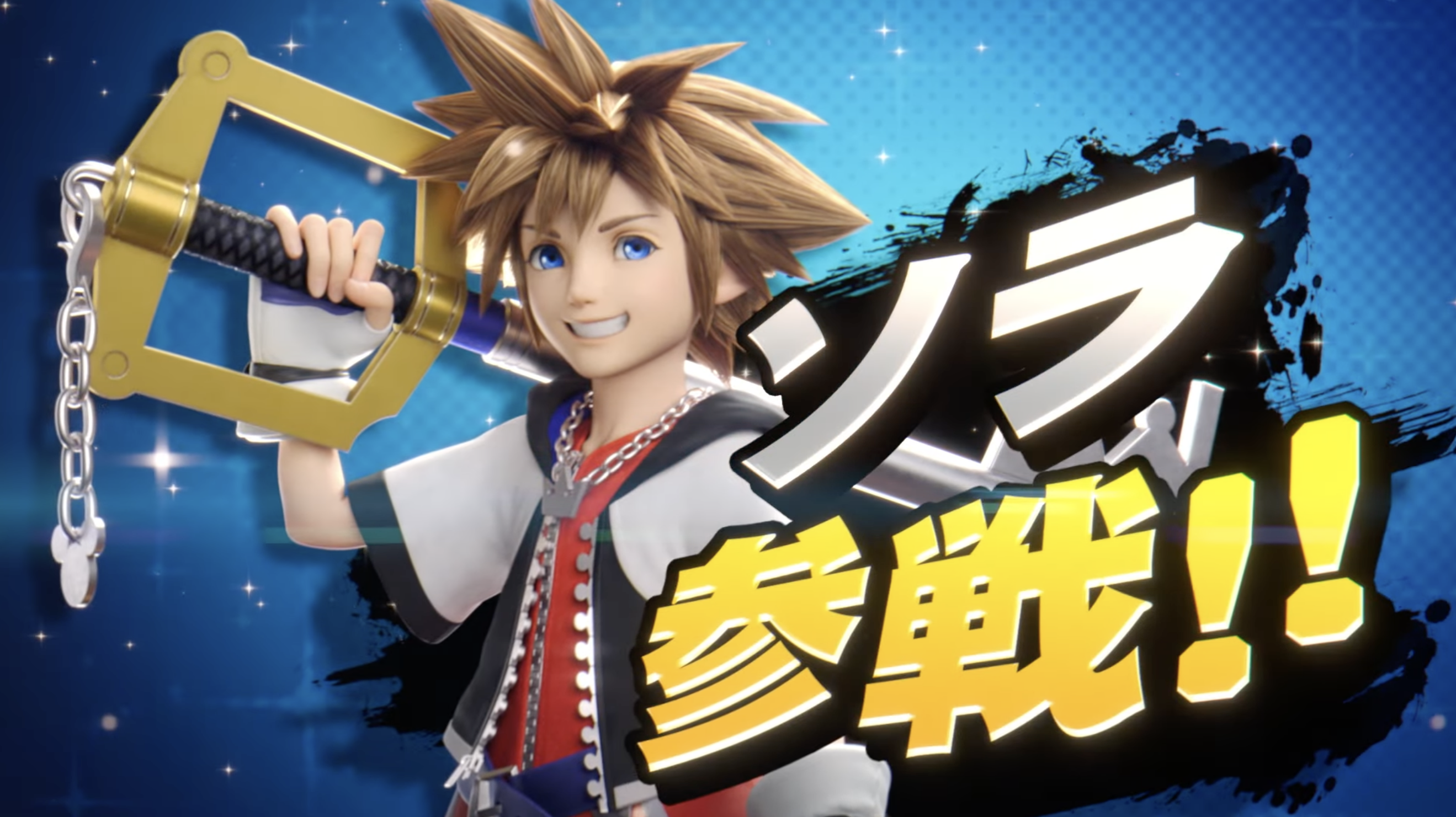 これで最後 スマブラsp 体目のファイターは キングダムハーツ のソラ ギズモード ジャパン これで最後 スマブラsp 体目のファイターは キングダムハーツ のソラ ギズモード ジャパン