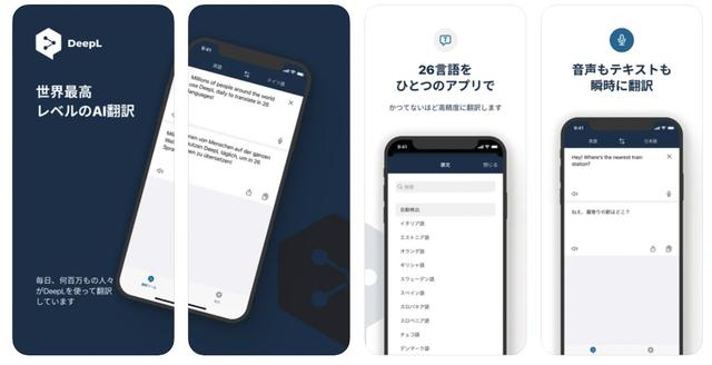 211007application−03