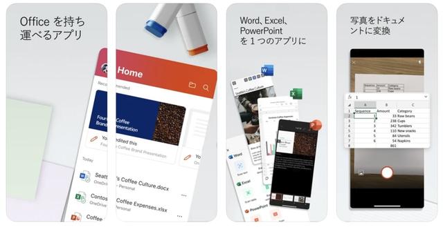 211007application−09