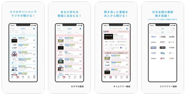 211007application−11