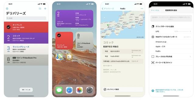211007application−16
