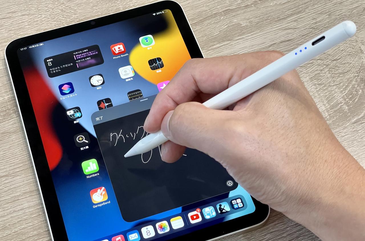 Apple Pencilっぽい激安タッチペンを買ってみたら、予想を上回る出来