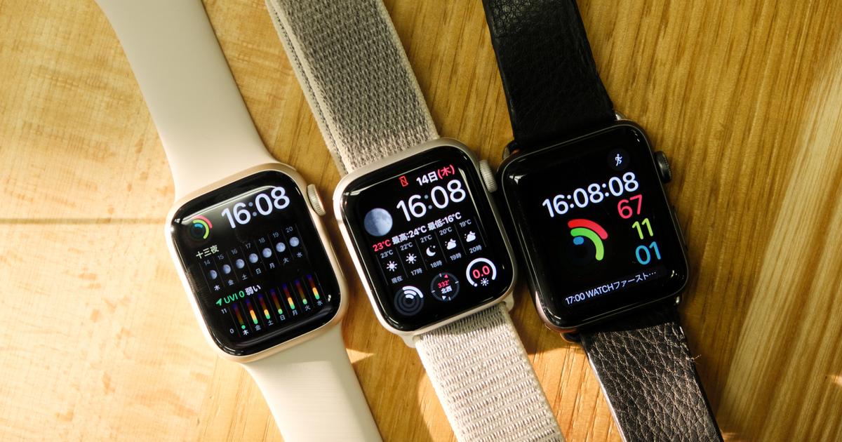 Apple Watch Series 7、触って思った「SEで良いかも」の理由 