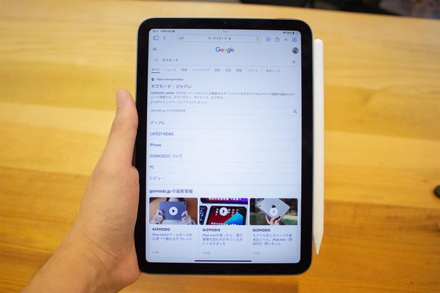 ipadmini_4