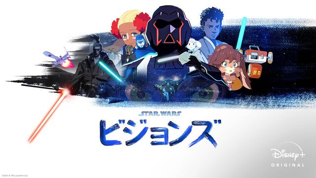 SW_Visions_JPN_L178_HD_1920x1080_th