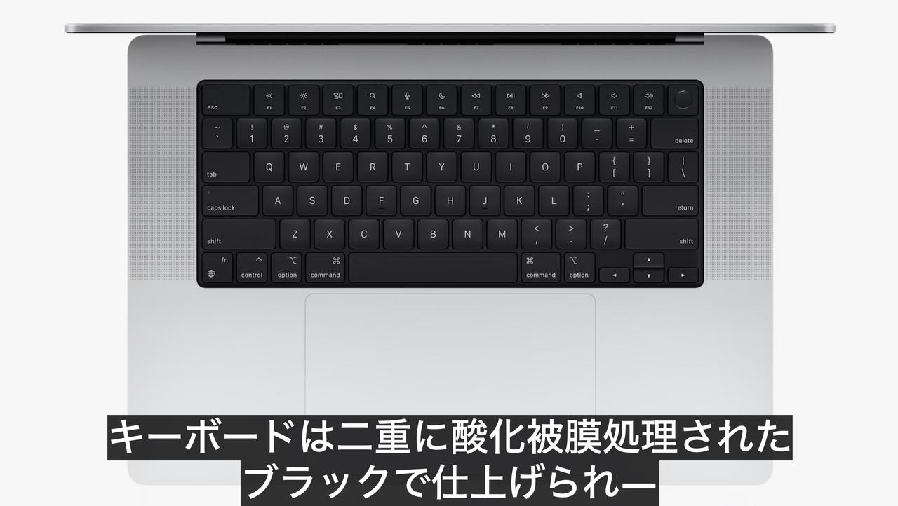MacBook ProからさよならTouch Bar。おかえりフル物理キーボード！ #AppleEvent