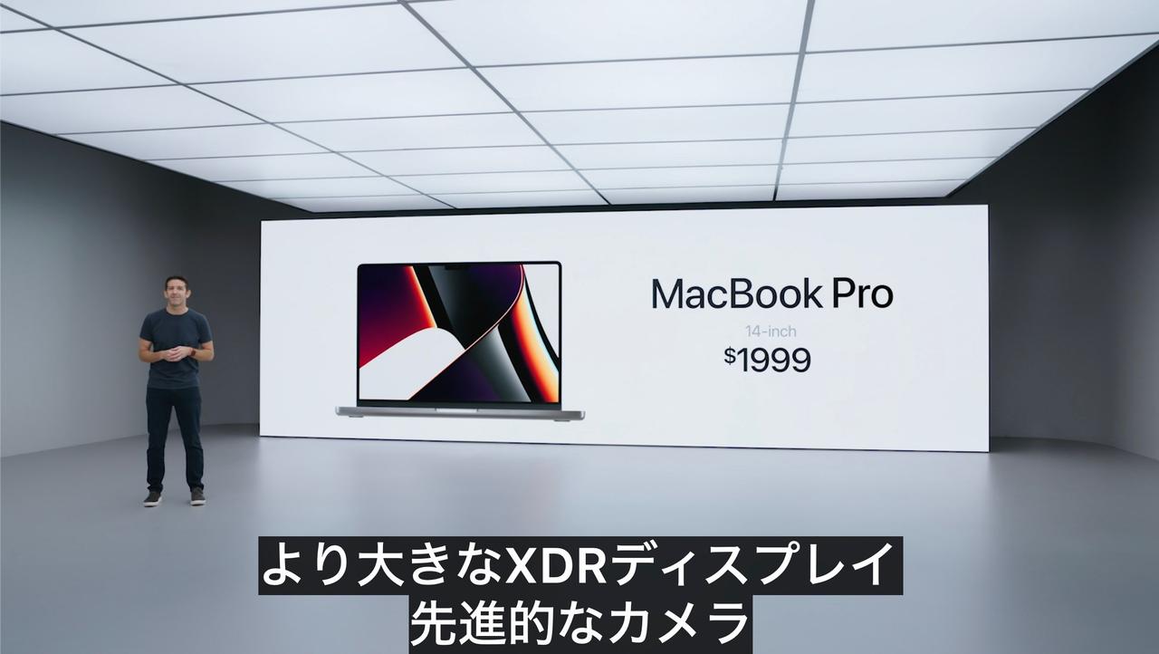 今日から予約注文。新型MacBook Proは1999ドル（23万9800円）から！ #AppleEvent