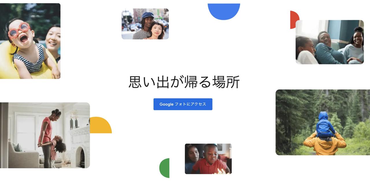 Pixel 6ってgoogleフォトの無制限対象じゃないのね ギズモード ジャパン