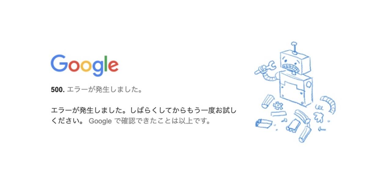 しっかりして！ GoogleストアがエラーでPixel 6が買えないぞ!!【更新：そろそろ買えそう】 #Pixel6Launch