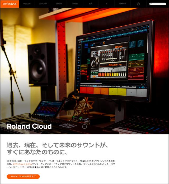 DL02_Roland_Cloud_about_frame
