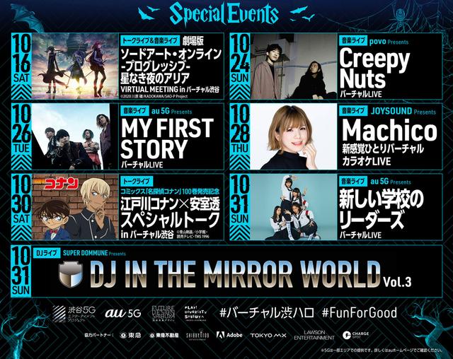 Flyer_2021_f-(2)