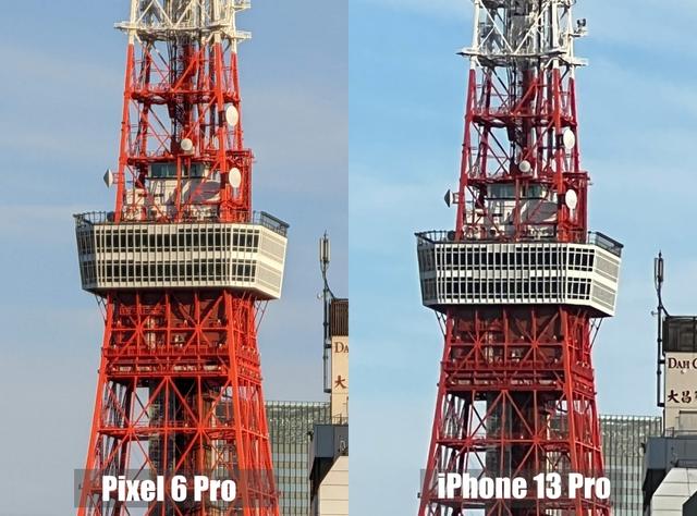 6ProIphone13文字