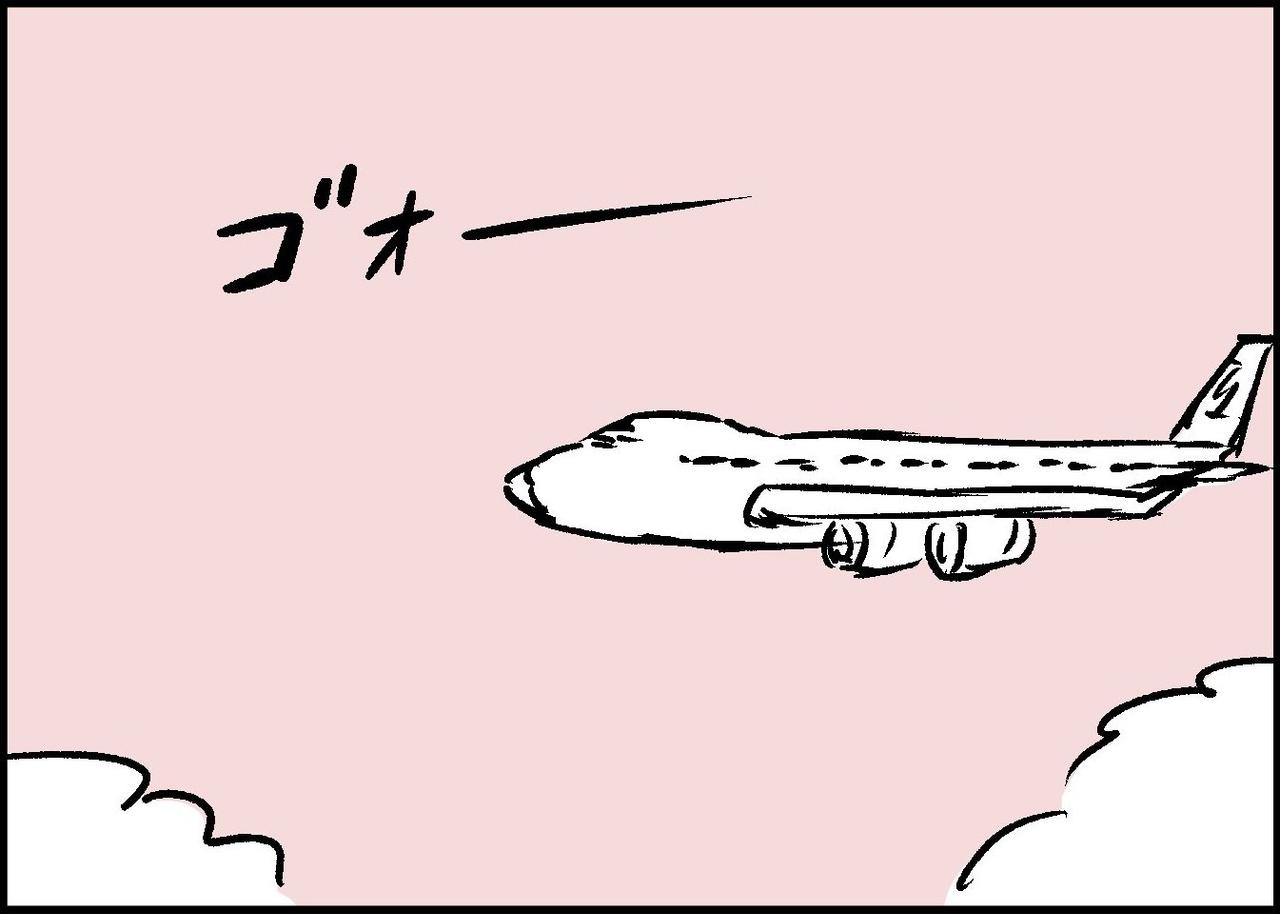 【和田ラヂヲ】半導体［ジャンピン ジャック ガジェット ep.11］