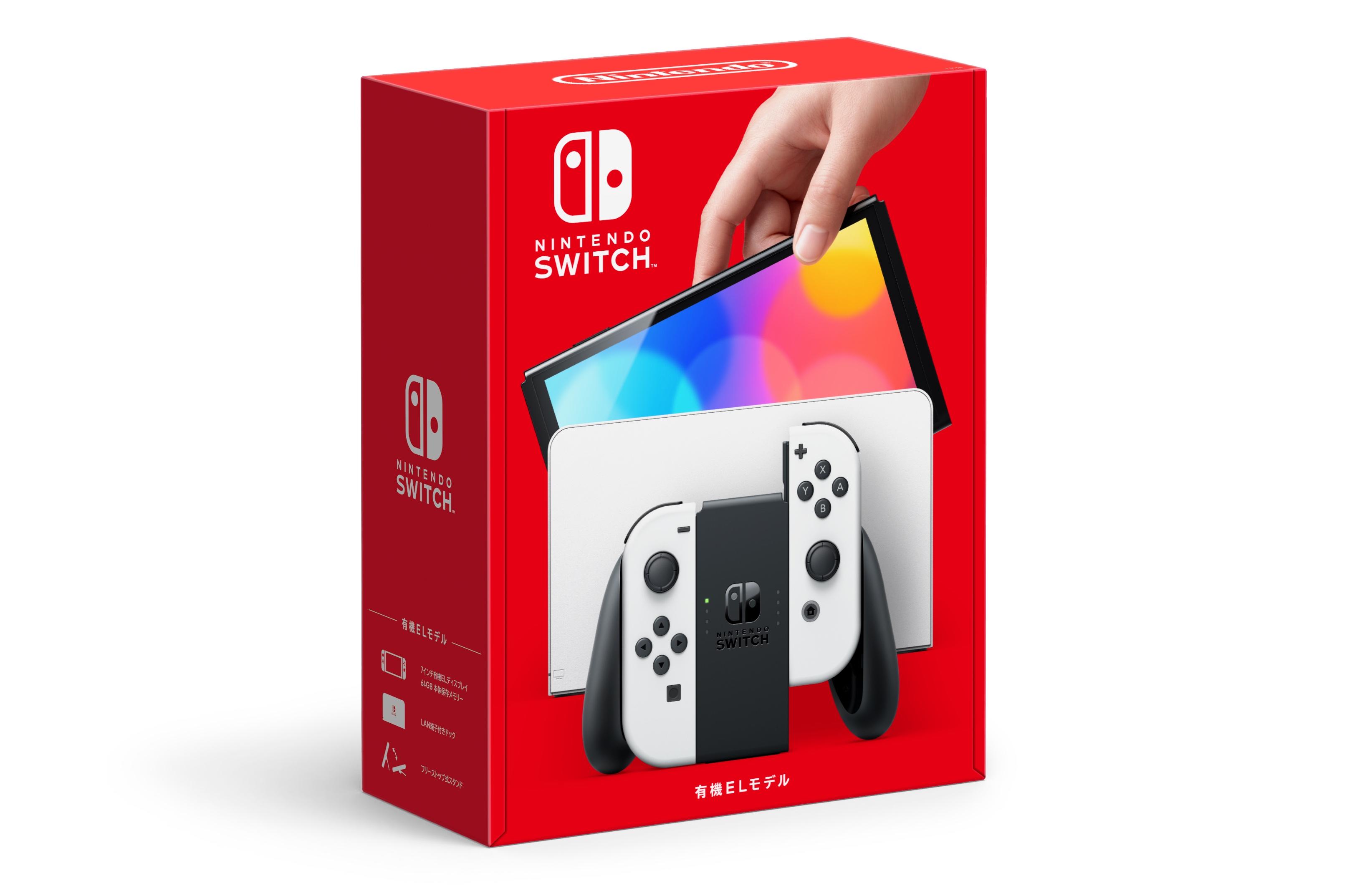 Nintendo TOKYOの｢ニンテンドースイッチ（有機ELモデル）｣抽選申し込み