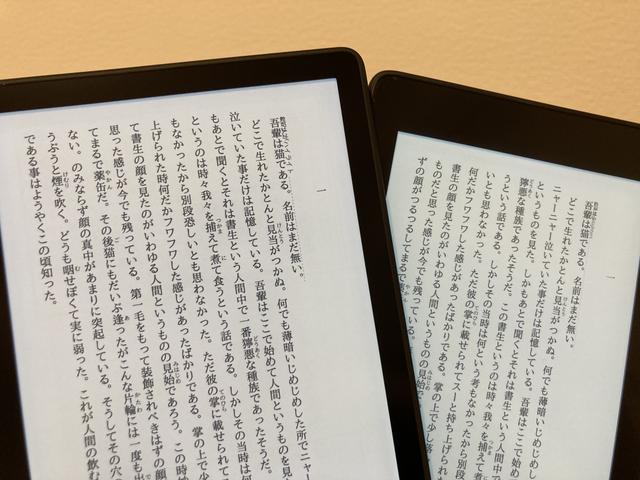 Kindle大好きなので、新型｢Kindle Paperwhite｣触ってみたら、さらに好きが溢れて止まらなくなった！ | ギズモード・ジャパン