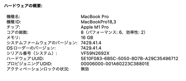 211028m1pro-02
