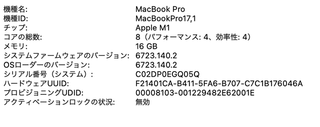 211028m1pro-03