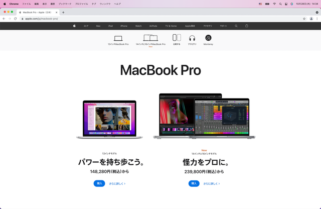 211028m1pro-12