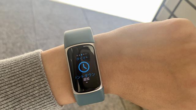 ひかえめにいっても最高傑作：Fitbit Charge5 | ギズモード・ジャパン