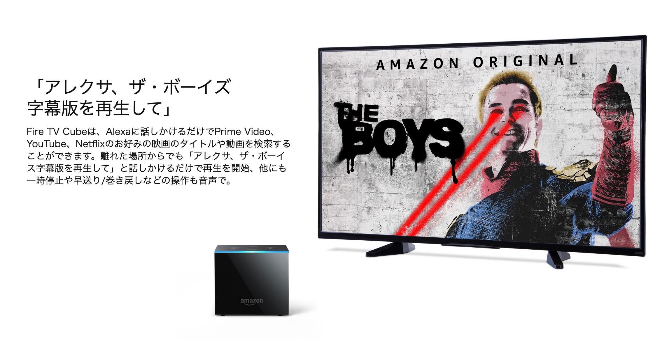 Amazonタイムセール祭り】最大50％OFFのFire TV三銃士を連れてきたよ