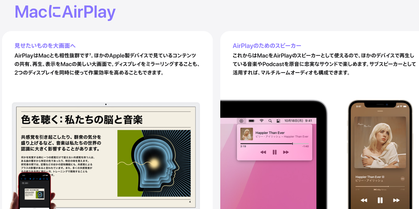 mac airplay オファー スピーカー